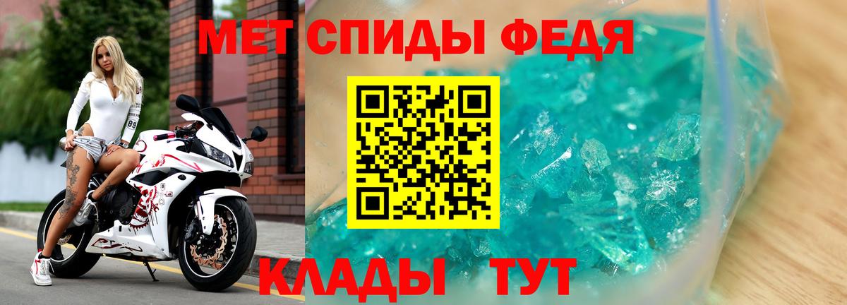 АМФ 98% Соликамск