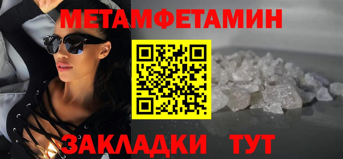 Соликамск  Amphetamine 97%  Amphetamine  Вход с VPN 