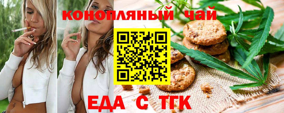 Соликамск  Canna-Cookies конопля  Вход с VPN 