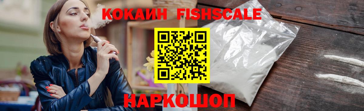 КОКАИН 98% Соликамск