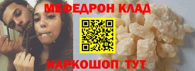 гидра Владикавказ