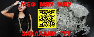 стаф Вязники