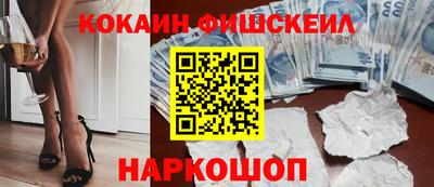 гидра Владикавказ