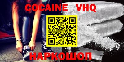 гидра Владикавказ