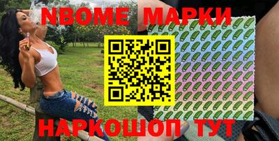 гашишное масло Владивосток