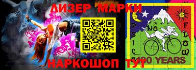 гашишное масло Владивосток