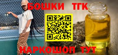 гидра Владикавказ