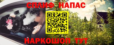 соль ск Вязьма