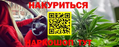 гашишное масло Владивосток