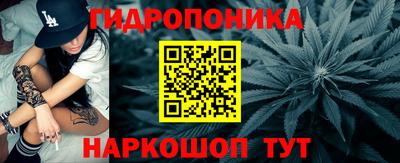 гашишное масло Владивосток