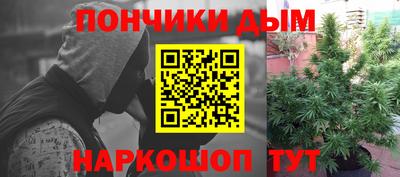 гашишное масло Владивосток