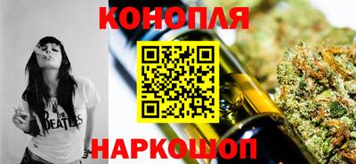 гашишное масло Владивосток