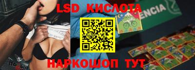 гашишное масло Владивосток