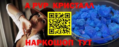 гидра Владикавказ