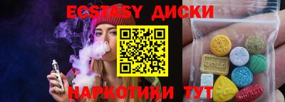 гашишное масло Владивосток