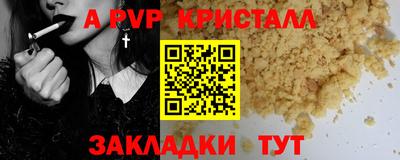 гидра Владикавказ