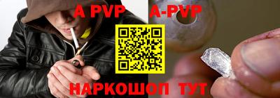 гидра Владикавказ