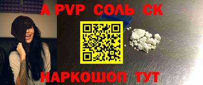гидра Владикавказ
