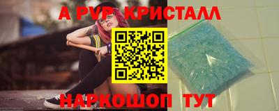 гашишное масло Владивосток