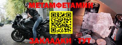 гашишное масло Владивосток