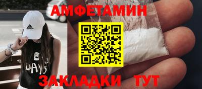 гидра Владикавказ