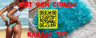 гидра Владикавказ