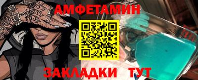 гидра Владикавказ