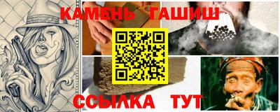 гашишное масло Владивосток
