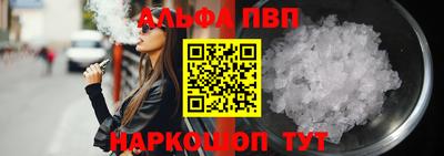 гашишное масло Владивосток