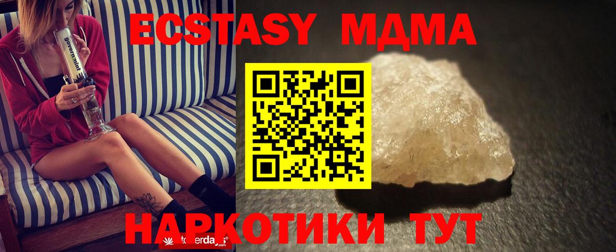 MDMA Molly  Вход с VPN  МДМА crystal  Соликамск 