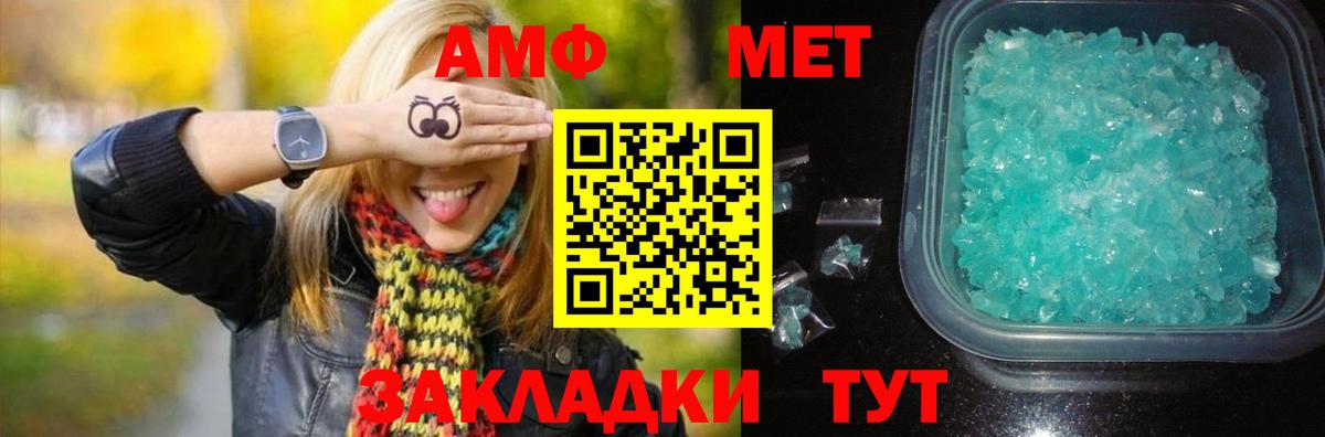 Первитин винт Соликамск