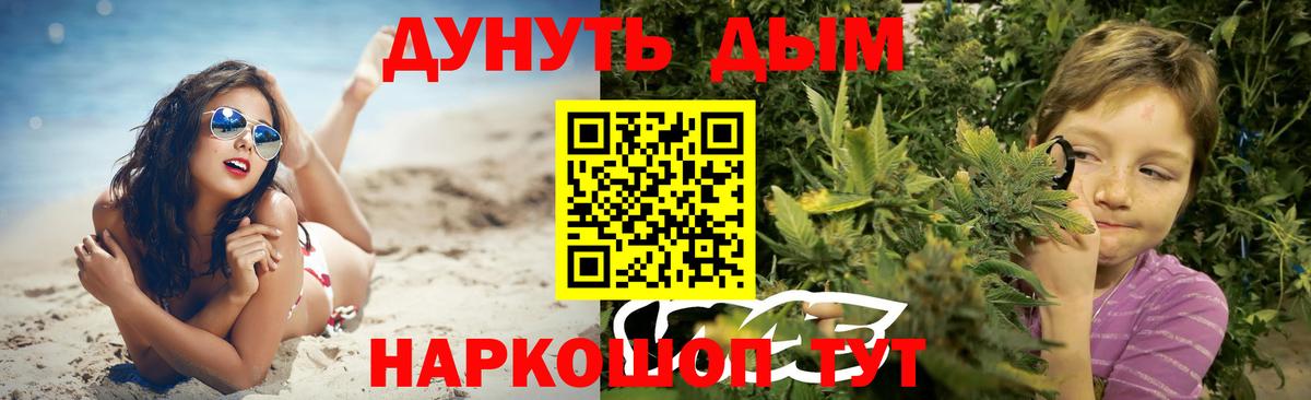 Бошки Шишки сатива Соликамск